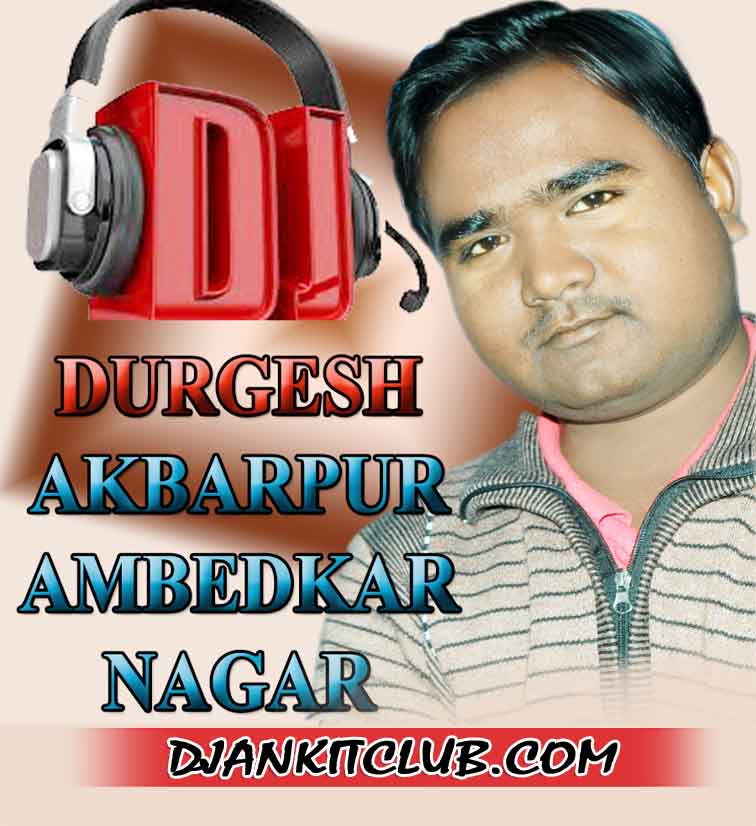 Lal Chunari Ae Saiyan Lal Chunari - (Navratri 2022 EDM Hip Pop Remix) - Dj Durgesh Rock AkbarPur